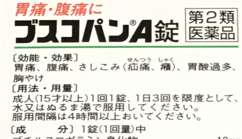 f:id:kaisoku-hero:20170302230538j:plain