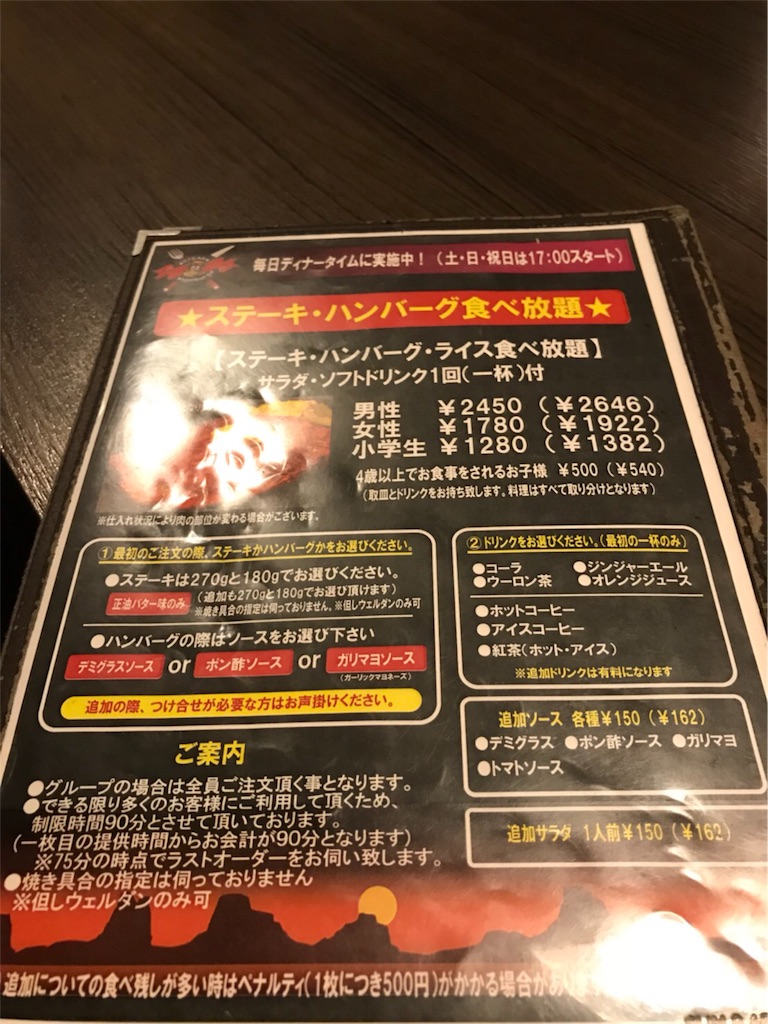 f:id:kaisyayametaina:20180805000145j:image f:id:kaisyayametaina:20180805000145j:image