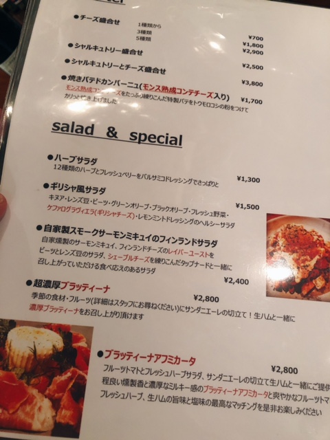 f:id:kaita666:20210413132457j:plain