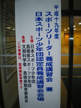 f:id:kaitan_mikio:20071215182459j:image