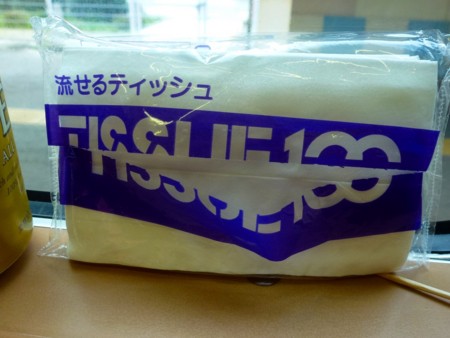 f:id:kaitan_mikio:20140327130726j:image