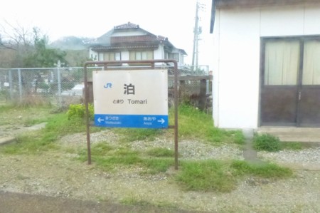 f:id:kaitan_mikio:20140327131504j:image