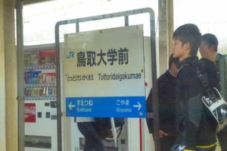 f:id:kaitan_mikio:20140327131610j:image