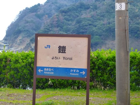 f:id:kaitan_mikio:20140327132511j:image