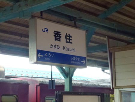 f:id:kaitan_mikio:20140327135000j:image