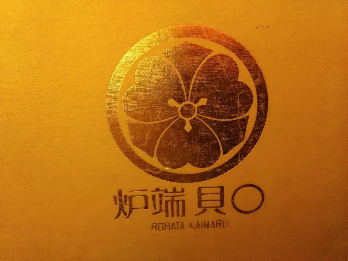 f:id:kaitan_mikio:20191231093028j:plain
