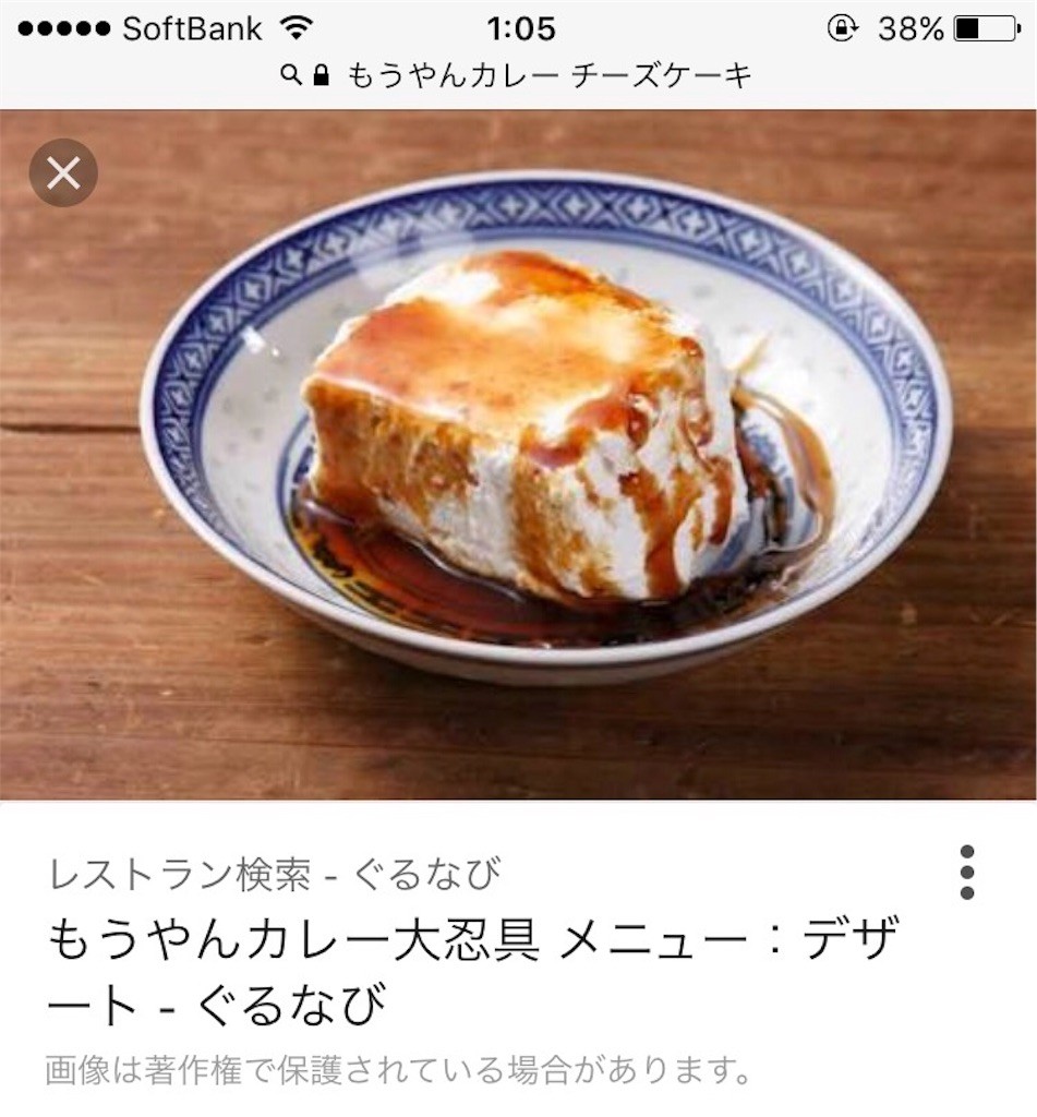 f:id:kaiteki61:20170224010640j:image