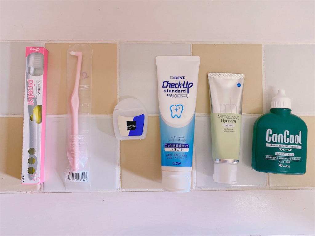 f:id:kaitekinakurashi:20200929085901j:image f:id:kaitekinakurashi:20200929085901j:image