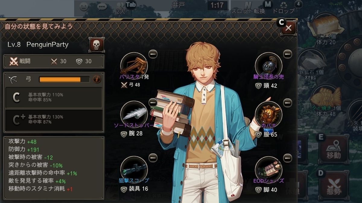 f:id:kaiten_ice:20200227183255j:plain f:id:kaiten_ice:20200227183255j:plain