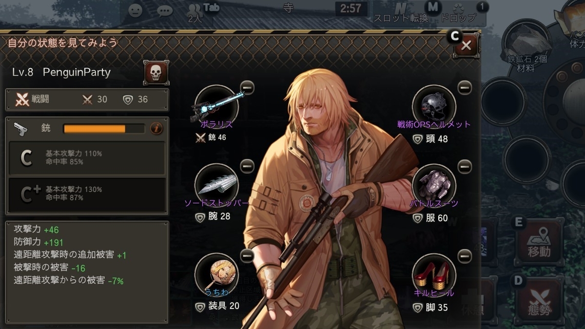 f:id:kaiten_ice:20200227183454j:plain f:id:kaiten_ice:20200227183454j:plain