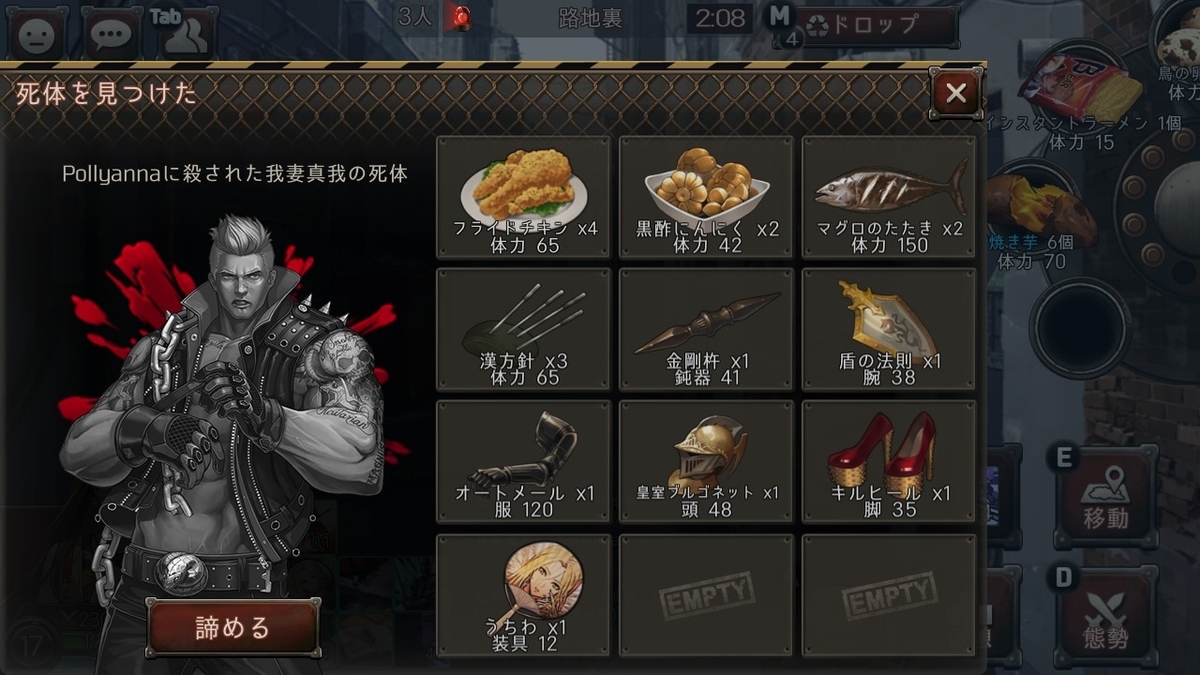 f:id:kaiten_ice:20200319202141j:plain f:id:kaiten_ice:20200319202141j:plain