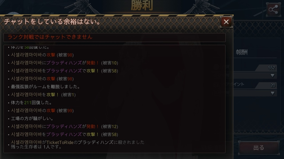 f:id:kaiten_ice:20200811210548j:plain f:id:kaiten_ice:20200811210548j:plain