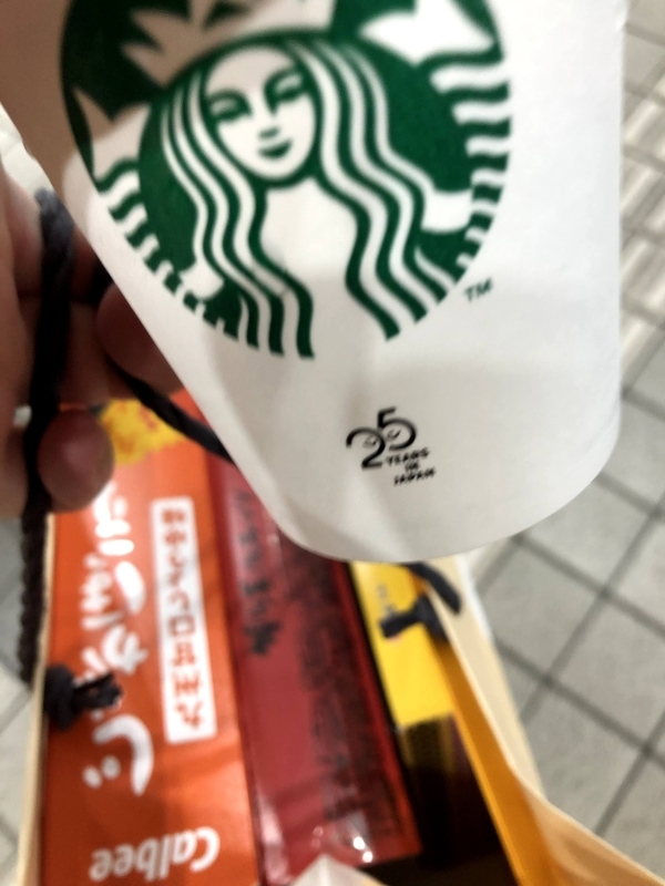 f:id:kaitenma6073:20210601225143j:plain