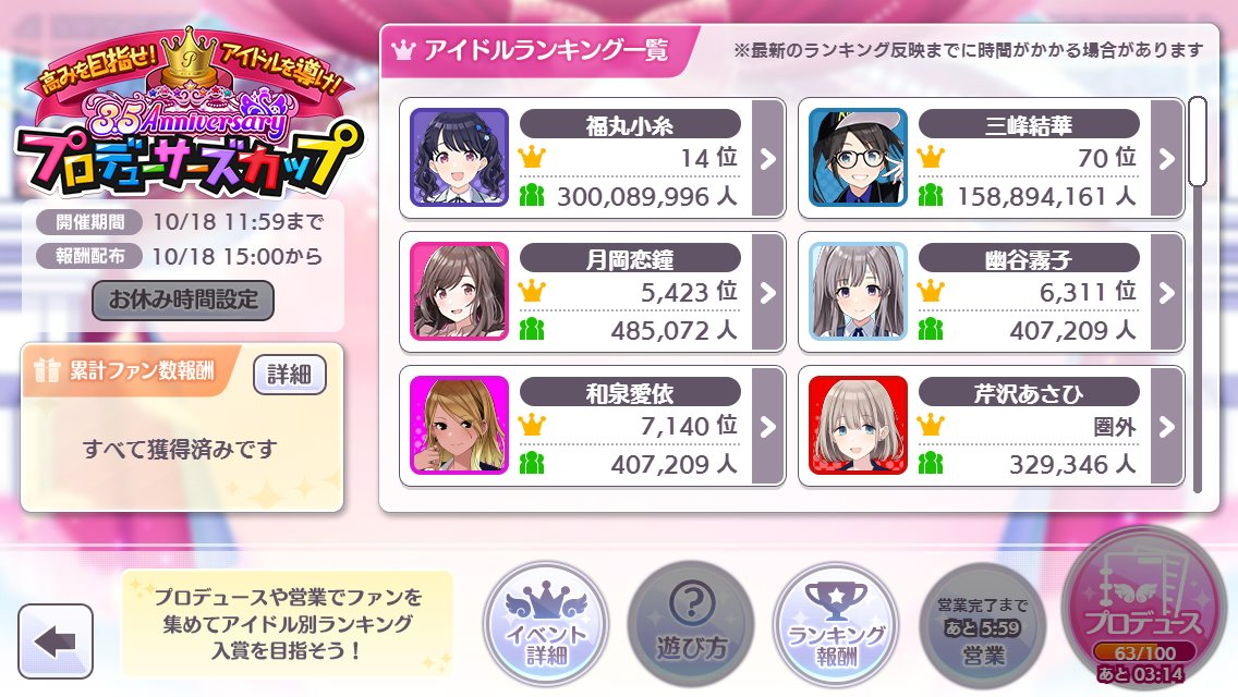 f:id:kaitenma6073:20211018225230p:plain