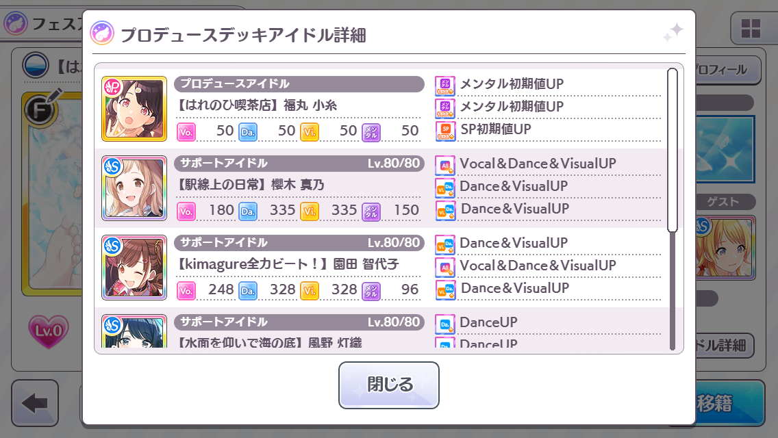 f:id:kaitenma6073:20211018231145p:plain