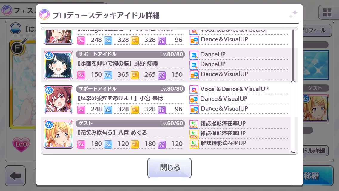 f:id:kaitenma6073:20211018231159p:plain