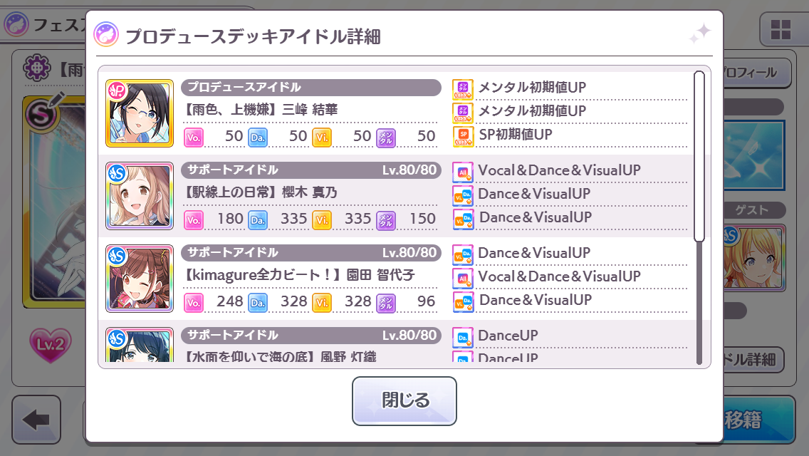 f:id:kaitenma6073:20211018231259p:plain