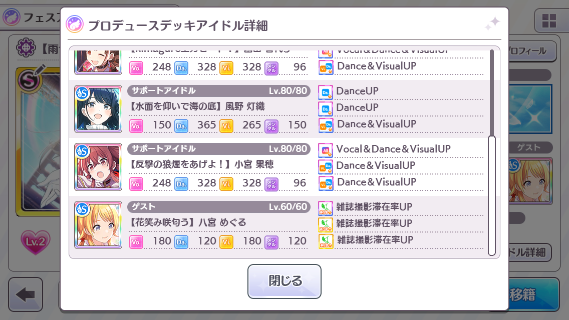 f:id:kaitenma6073:20211018231312p:plain