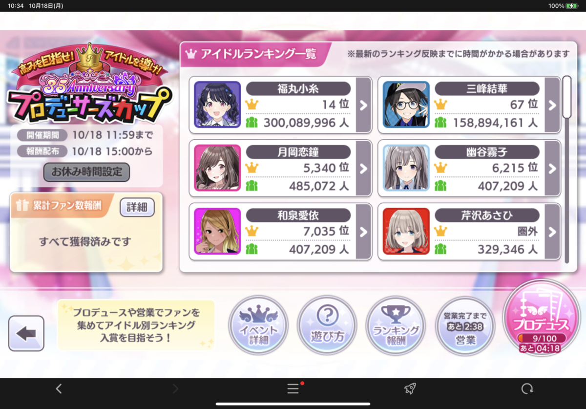 f:id:kaitenma6073:20211231013131p:plain