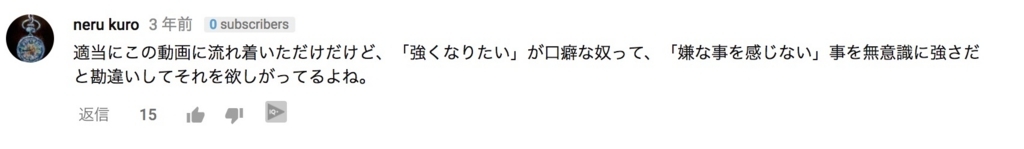 f:id:kaitensushitaro:20180616201138j:plain f:id:kaitensushitaro:20180616201138j:plain