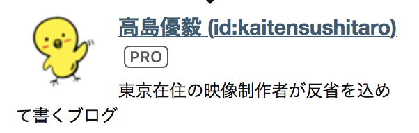 f:id:kaitensushitaro:20180617235046p:plain f:id:kaitensushitaro:20180617235046p:plain