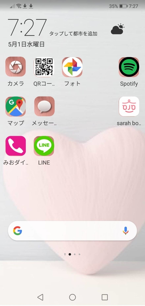 f:id:kaito-macer:20190501083113j:plain f:id:kaito-macer:20190501083113j:plain