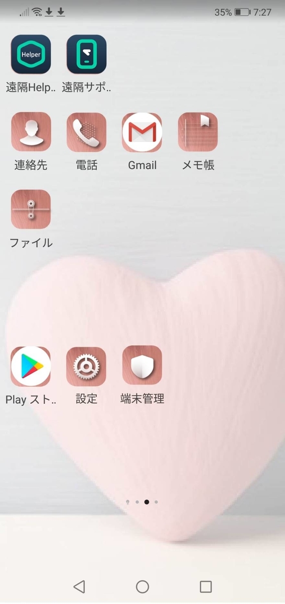 f:id:kaito-macer:20190501084030j:plain f:id:kaito-macer:20190501084030j:plain