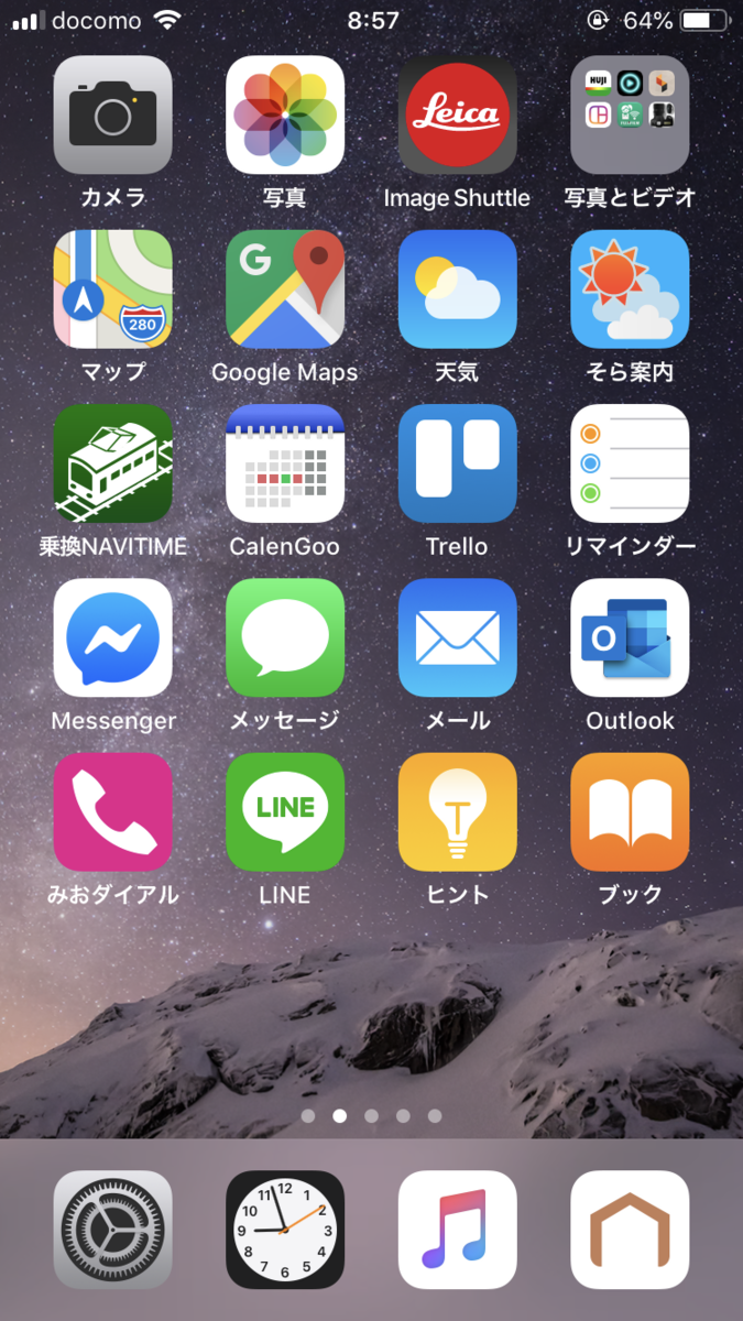 f:id:kaito-macer:20190501085835p:plain f:id:kaito-macer:20190501085835p:plain