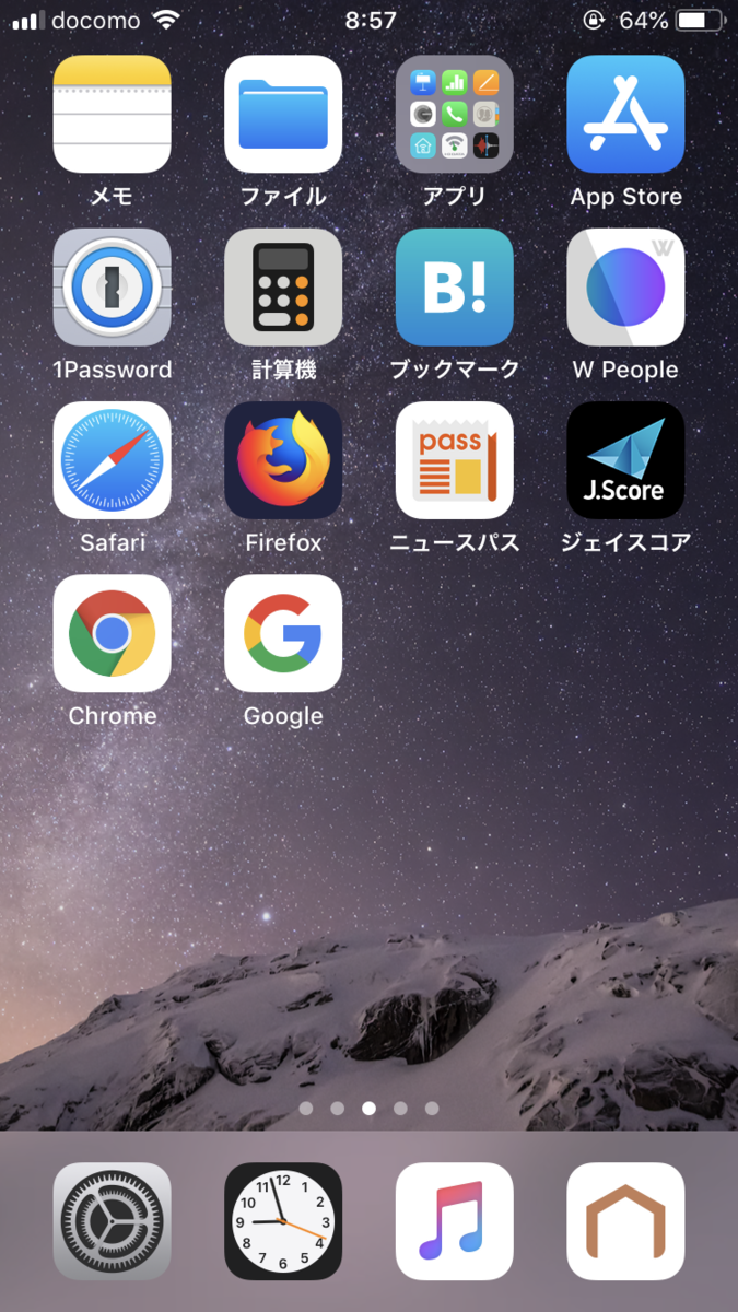 f:id:kaito-macer:20190501085854p:plain f:id:kaito-macer:20190501085854p:plain