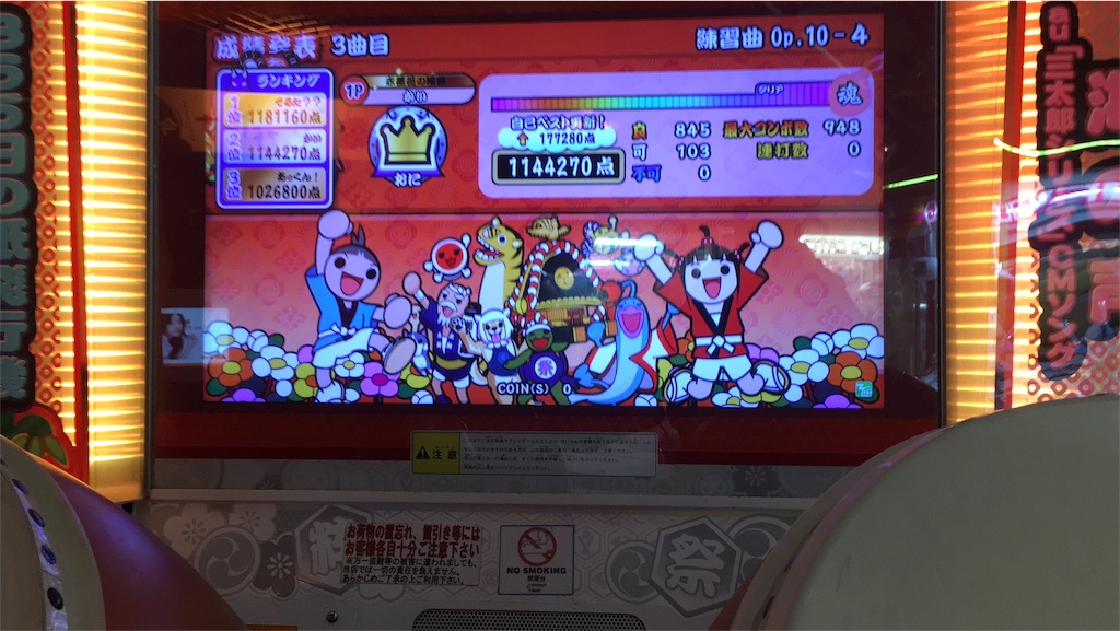 f:id:kaito0818:20170216201608j:image f:id:kaito0818:20170216201608j:image