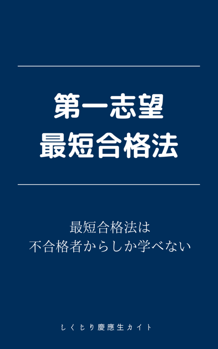 f:id:kaito0915:20210301212033p:plain
