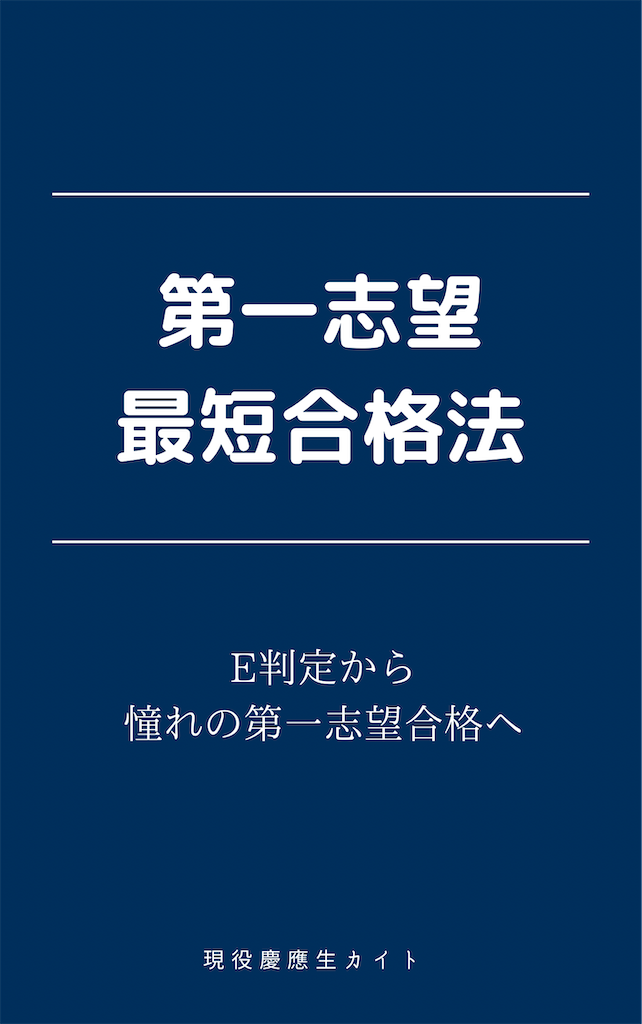 f:id:kaito0915:20210408233446p:image