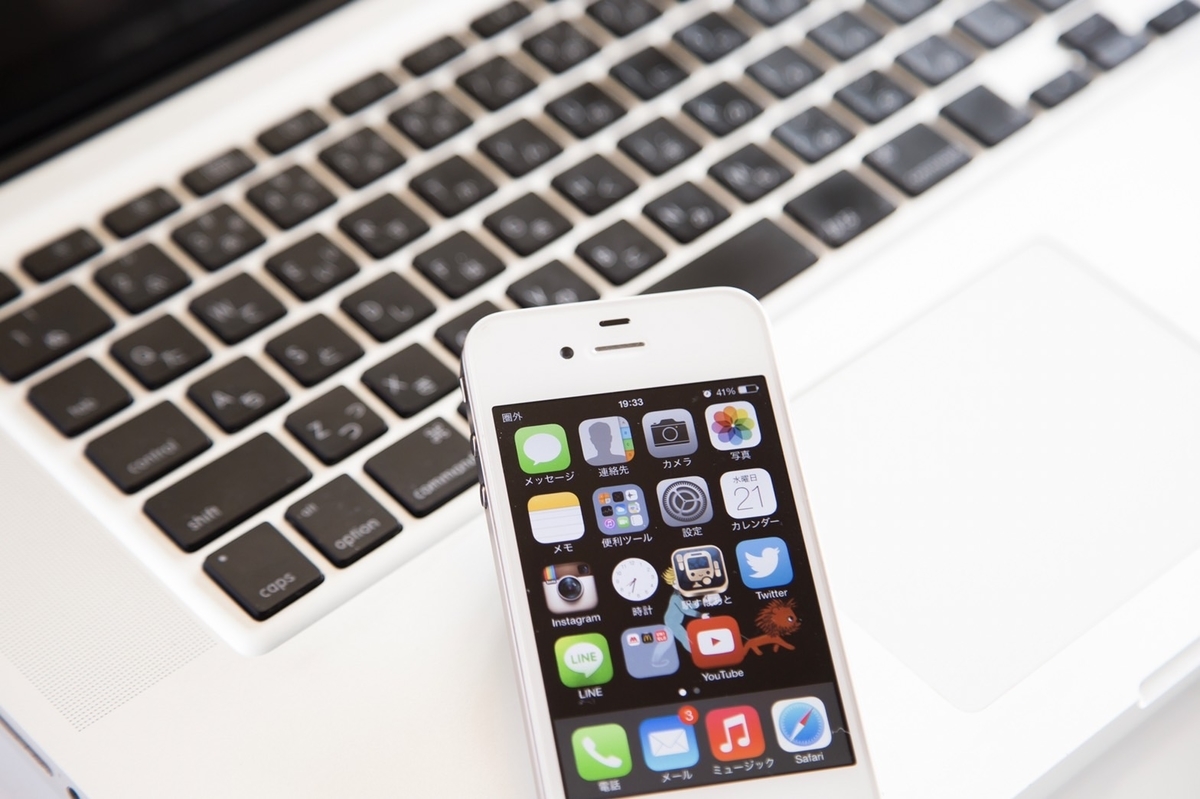 株価を左右する】信用評価損益率を調べ方もわかりやすく解説！ - かいとのへや