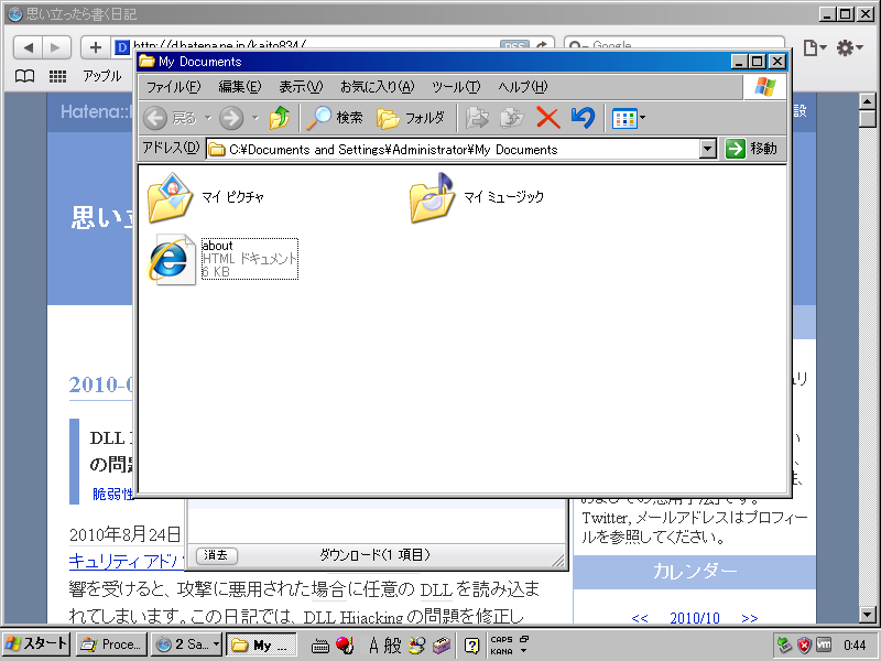 f:id:kaito834:20101011113554p:image:w400:h300 f:id:kaito834:20101011113554p:image:w400:h300
