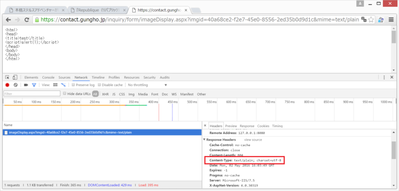 f:id:kaito834:20160602011803p:image:w352:h170 f:id:kaito834:20160602011803p:image:w352:h170