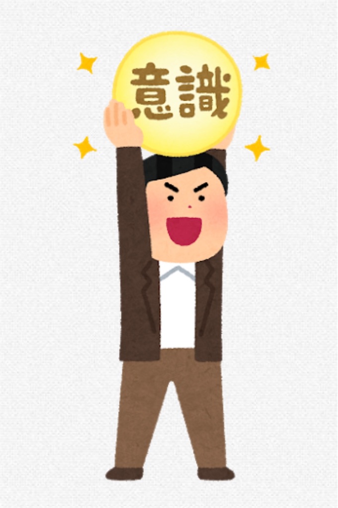 f:id:kaito_221:20210628164623j:image