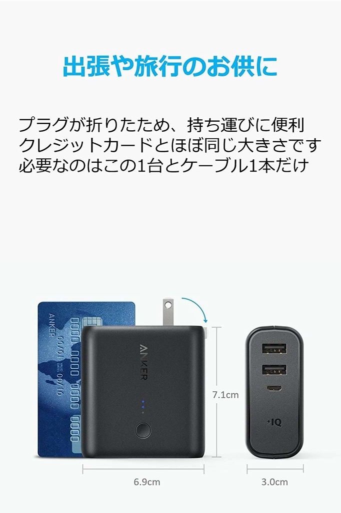 f:id:kaito_blue9:20181025191657j:plain f:id:kaito_blue9:20181025191657j:plain