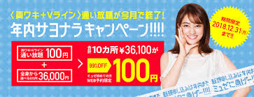 f:id:kaito_blue9:20181205001651j:plain f:id:kaito_blue9:20181205001651j:plain