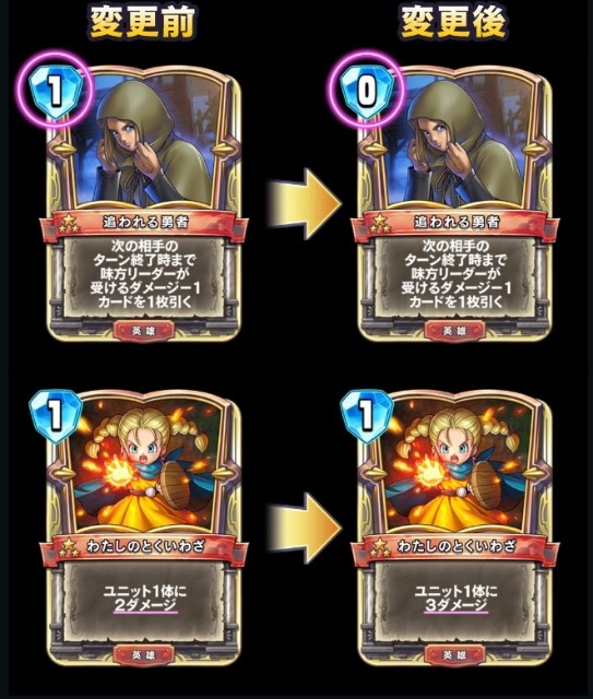 最後の新カード評価+おまけ - 魔剣士 最後の新カード評価+おまけ - 魔剣士