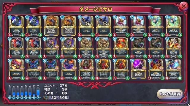 f:id:kaito_utsuro:20210630215141j:image f:id:kaito_utsuro:20210630215141j:image