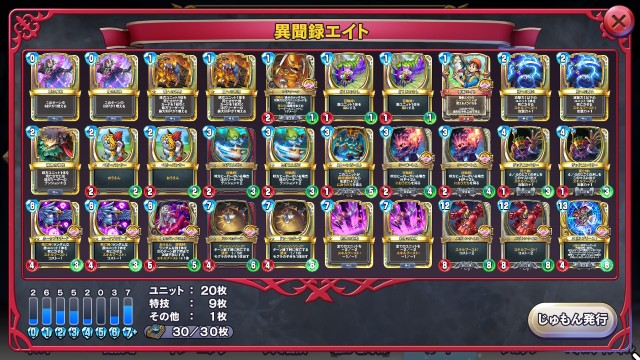 f:id:kaito_utsuro:20210630215937j:image f:id:kaito_utsuro:20210630215937j:image