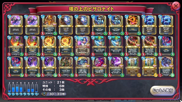 f:id:kaito_utsuro:20210630220807j:image f:id:kaito_utsuro:20210630220807j:image