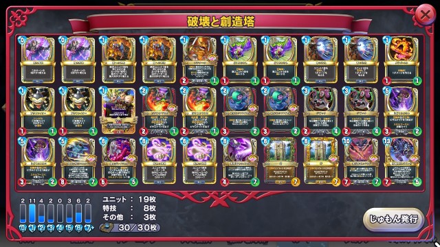 f:id:kaito_utsuro:20210630221030j:image f:id:kaito_utsuro:20210630221030j:image