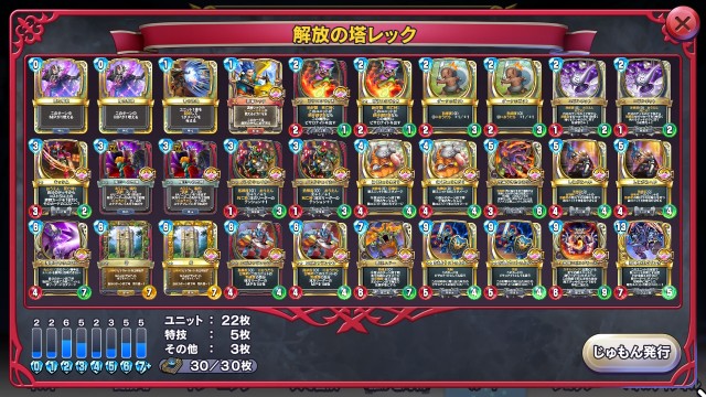 f:id:kaito_utsuro:20210630221745j:image f:id:kaito_utsuro:20210630221745j:image