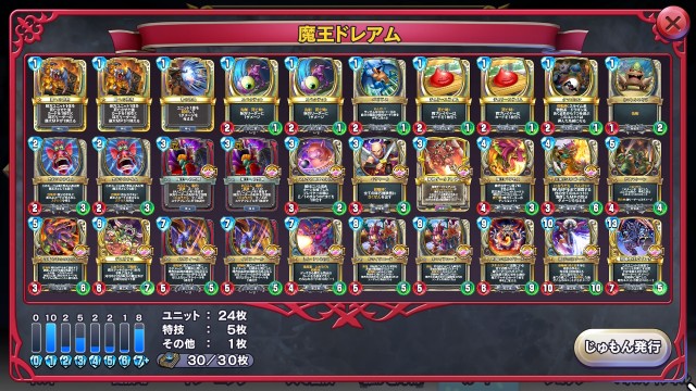 f:id:kaito_utsuro:20210701210509j:image f:id:kaito_utsuro:20210701210509j:image