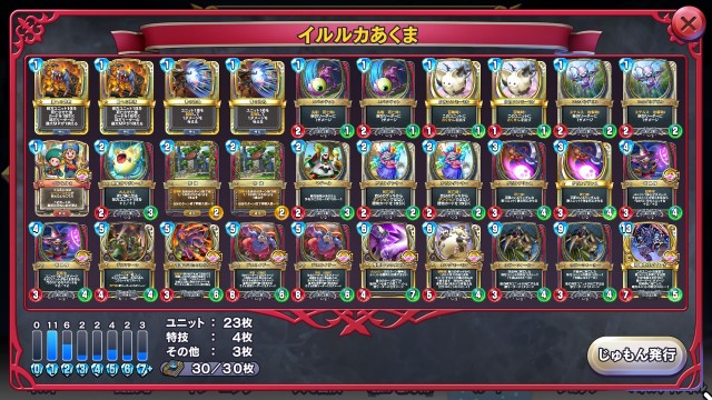 f:id:kaito_utsuro:20210701210744j:image f:id:kaito_utsuro:20210701210744j:image