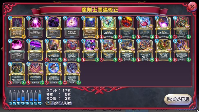 f:id:kaito_utsuro:20210701210801j:image f:id:kaito_utsuro:20210701210801j:image