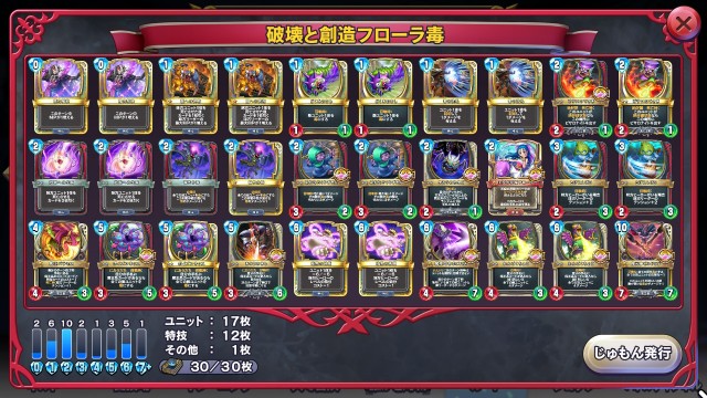 f:id:kaito_utsuro:20210701212725j:image f:id:kaito_utsuro:20210701212725j:image