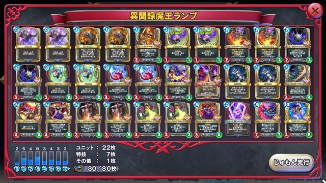 f:id:kaito_utsuro:20210704204347j:image f:id:kaito_utsuro:20210704204347j:image