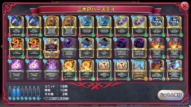 f:id:kaito_utsuro:20210705001805j:image f:id:kaito_utsuro:20210705001805j:image